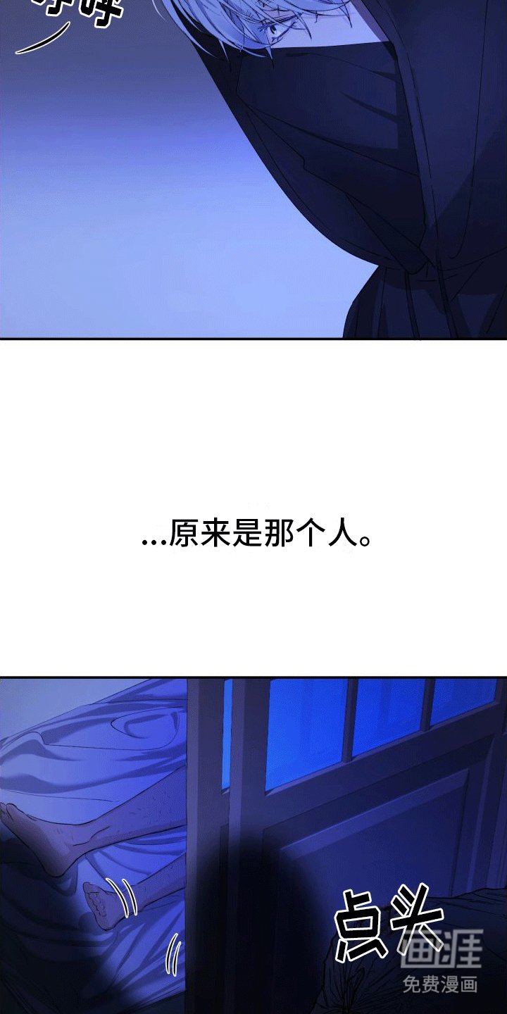 第4章：了断