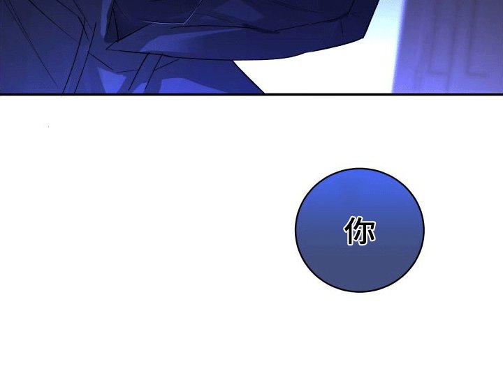 第4章：了断