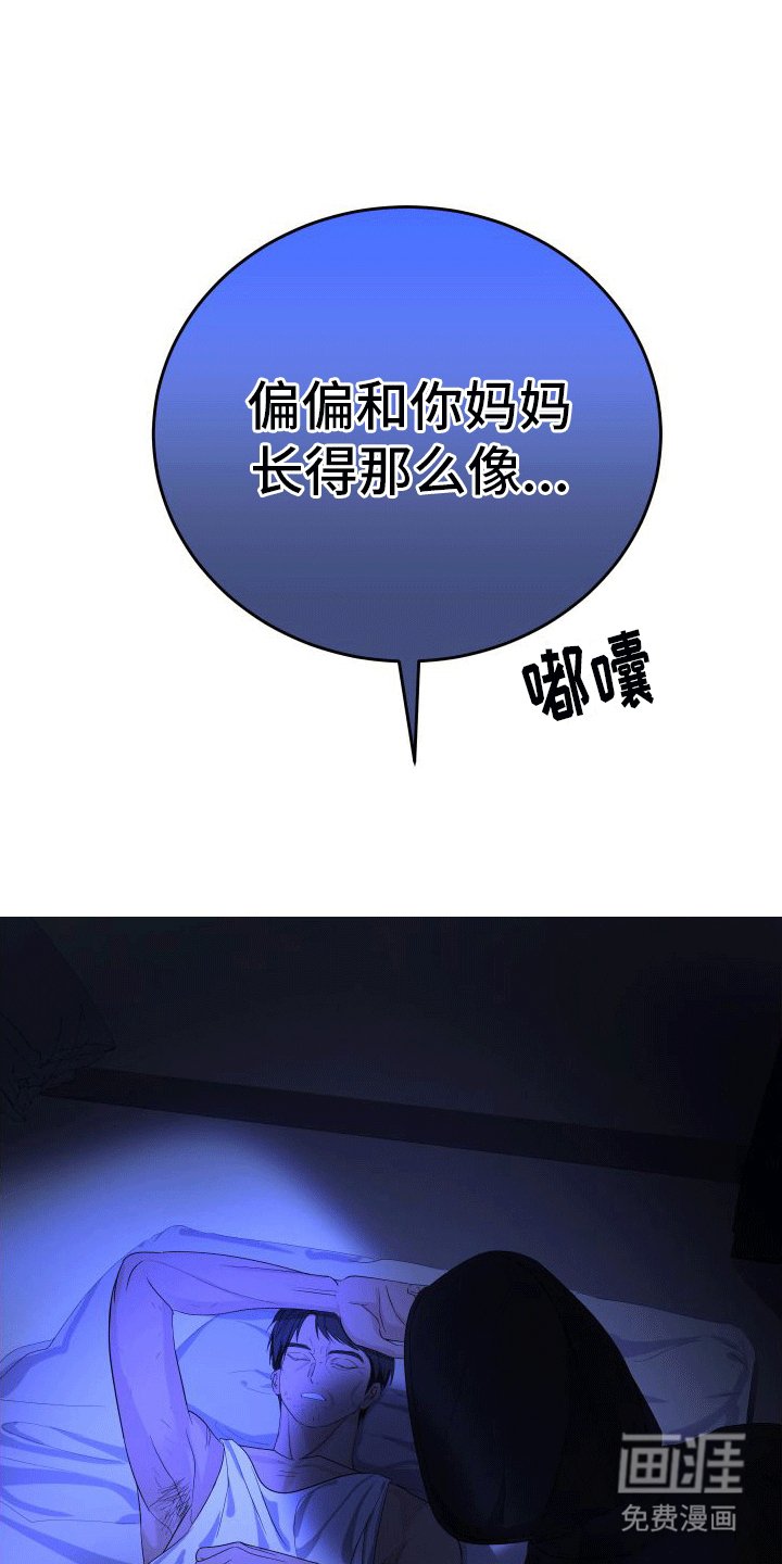 第4章：了断