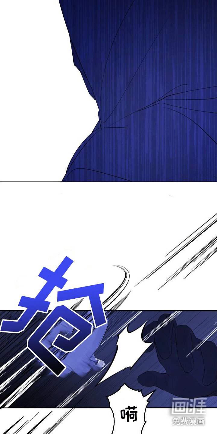 第4章：了断