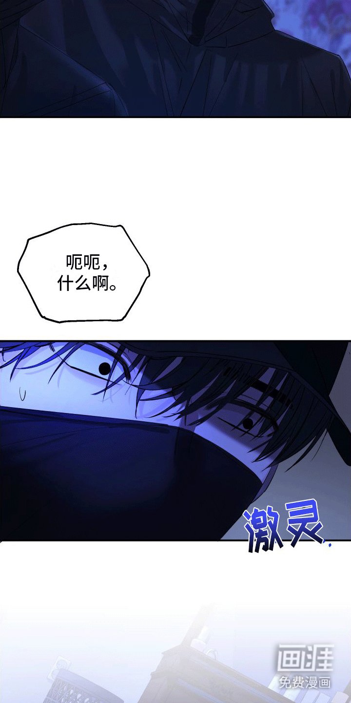 第4章：了断