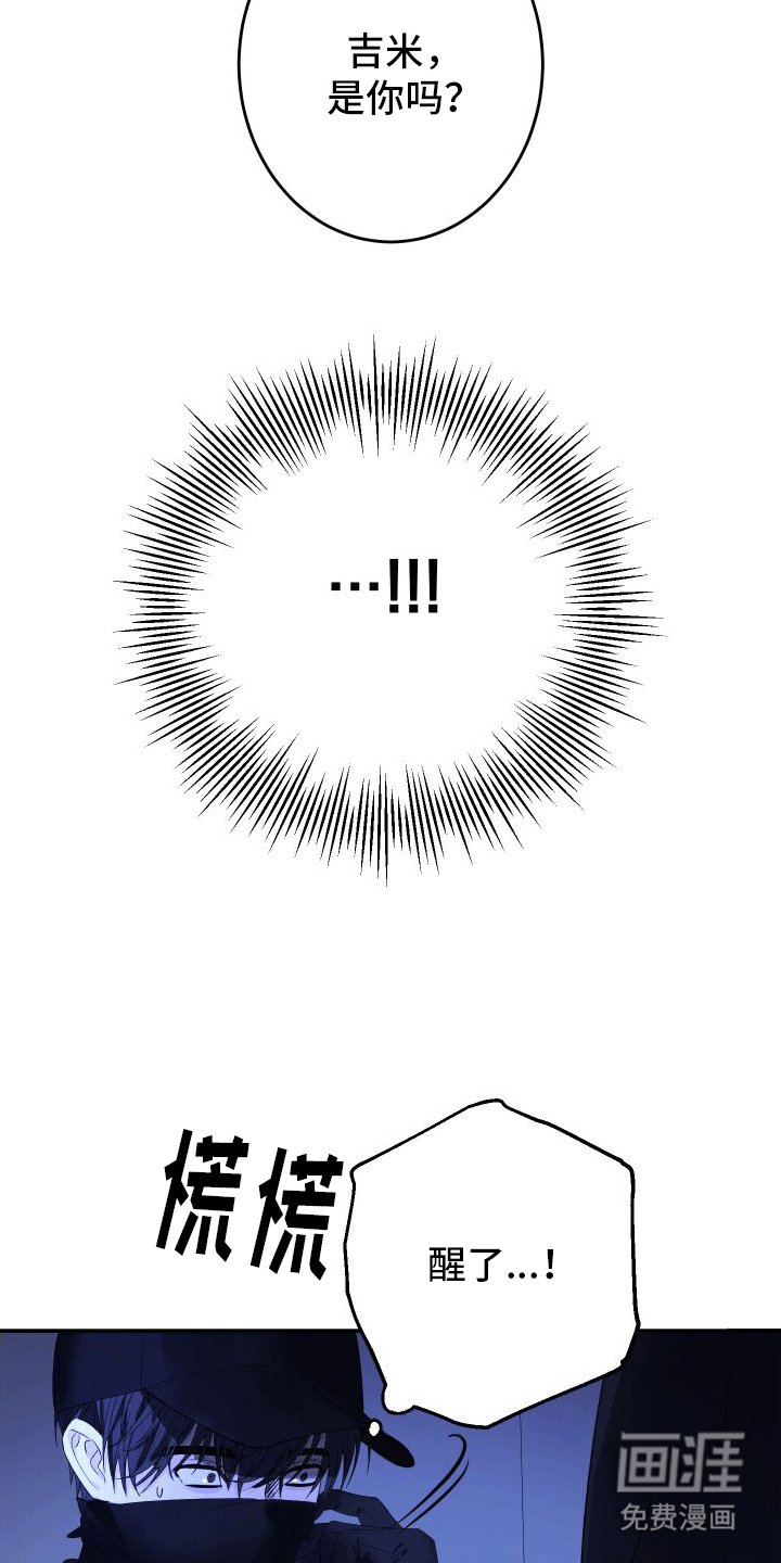 第4章：了断