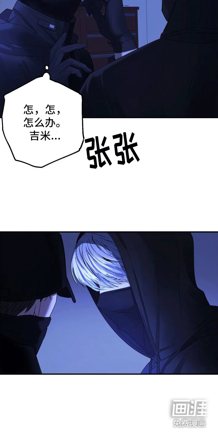 第4章：了断