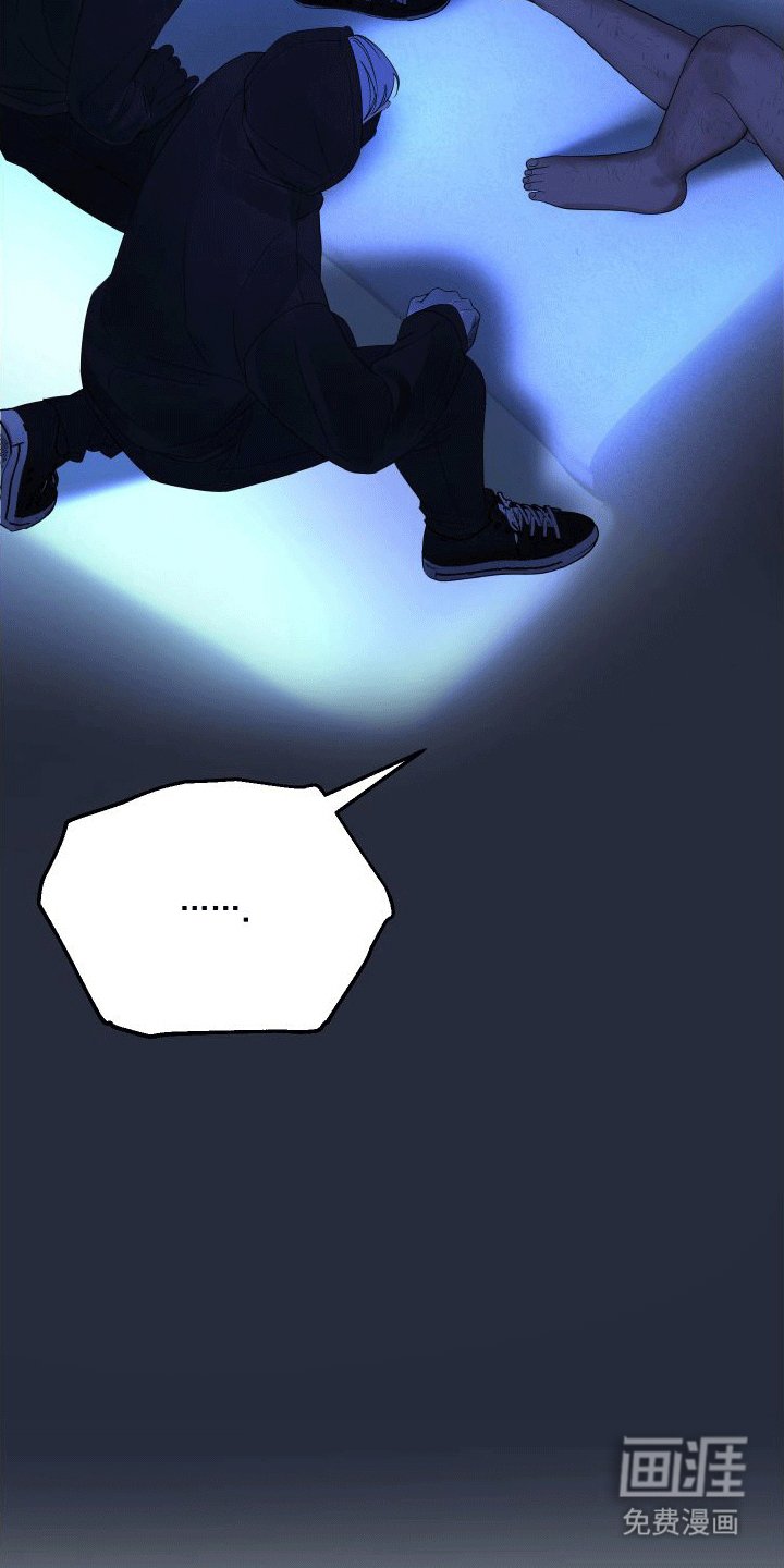 第4章：了断