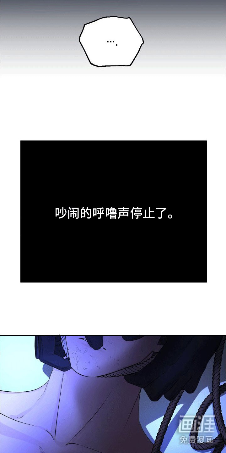 第4章：了断