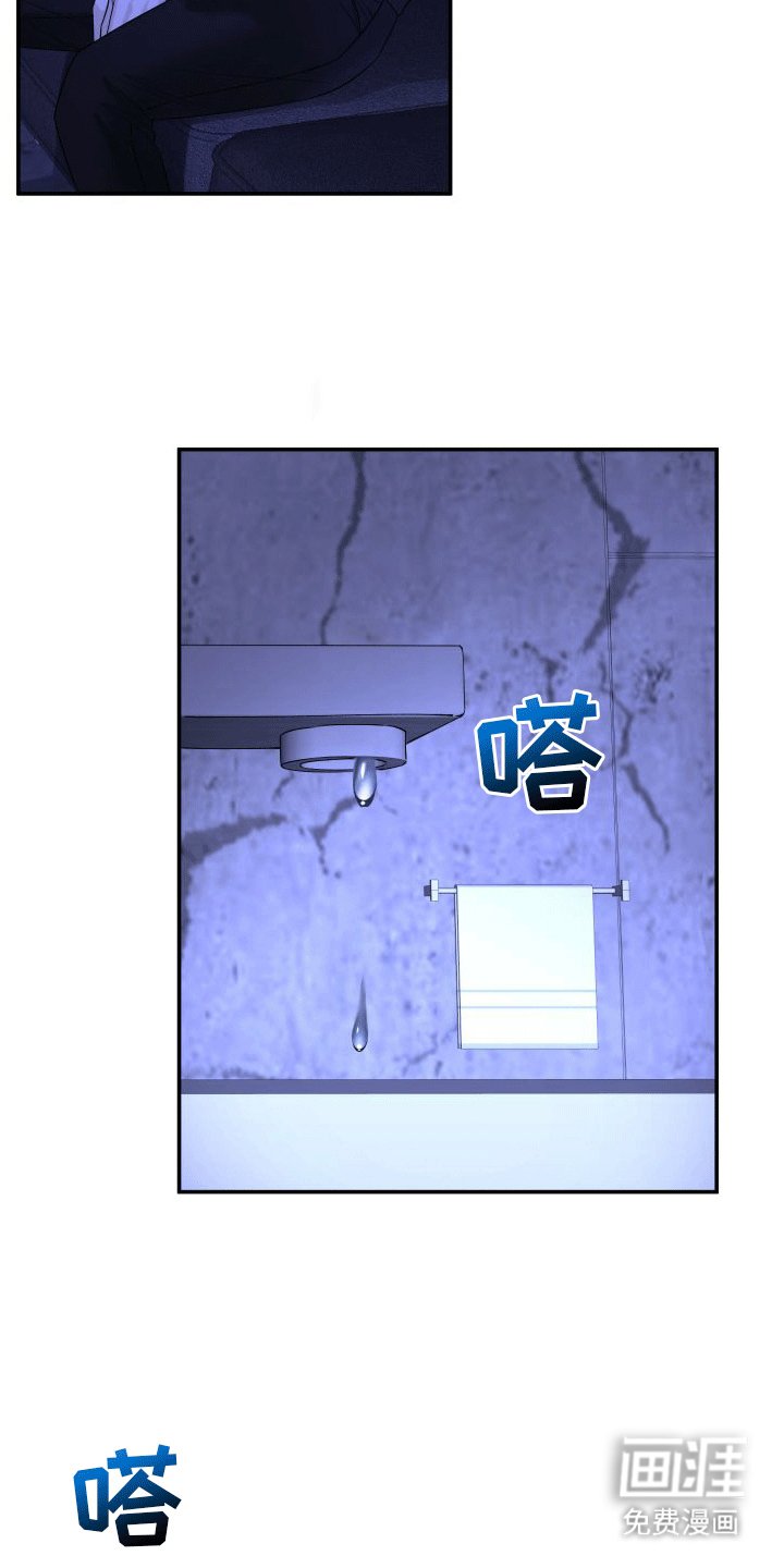 第5章：安慰