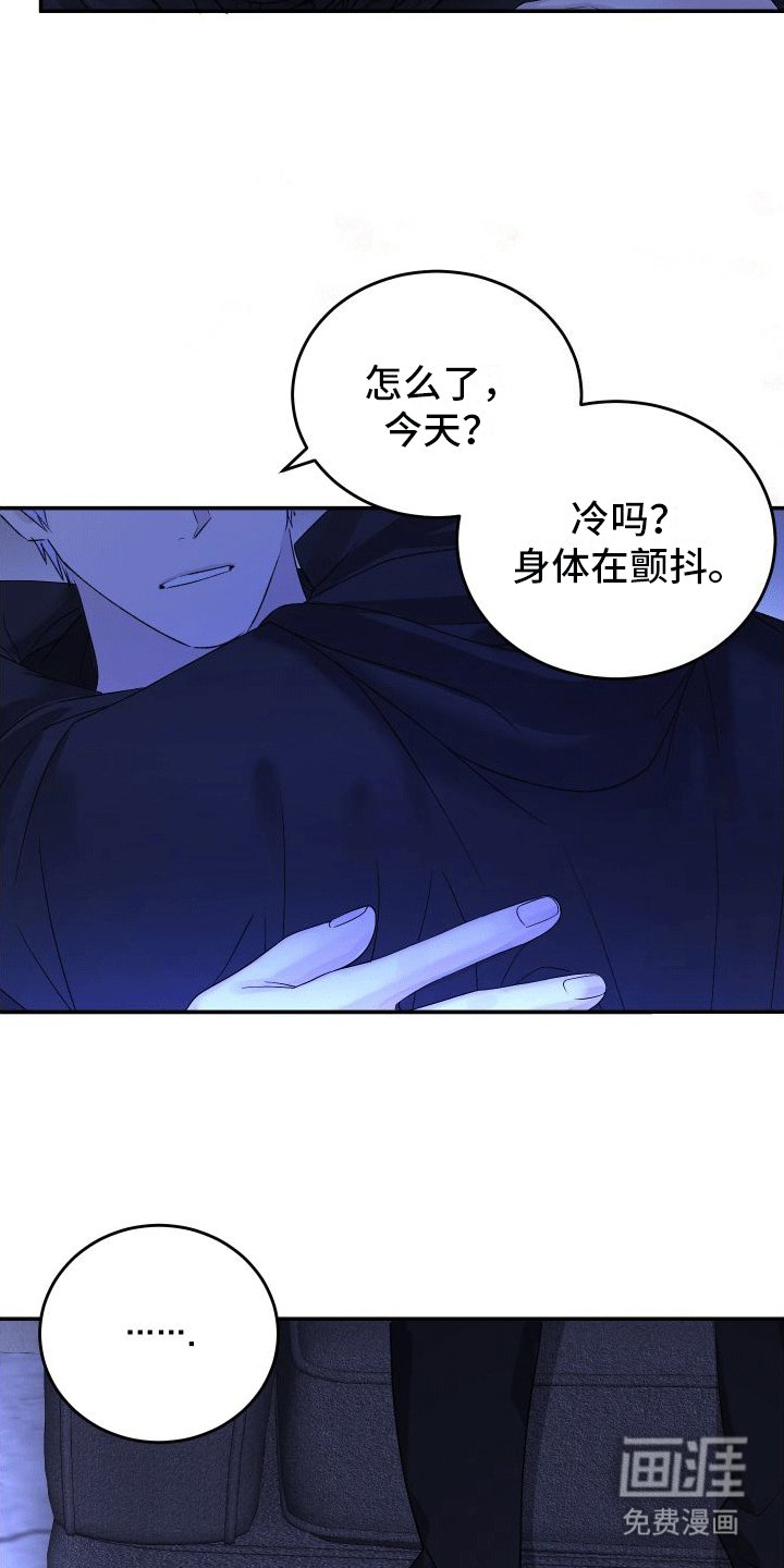 第5章：安慰