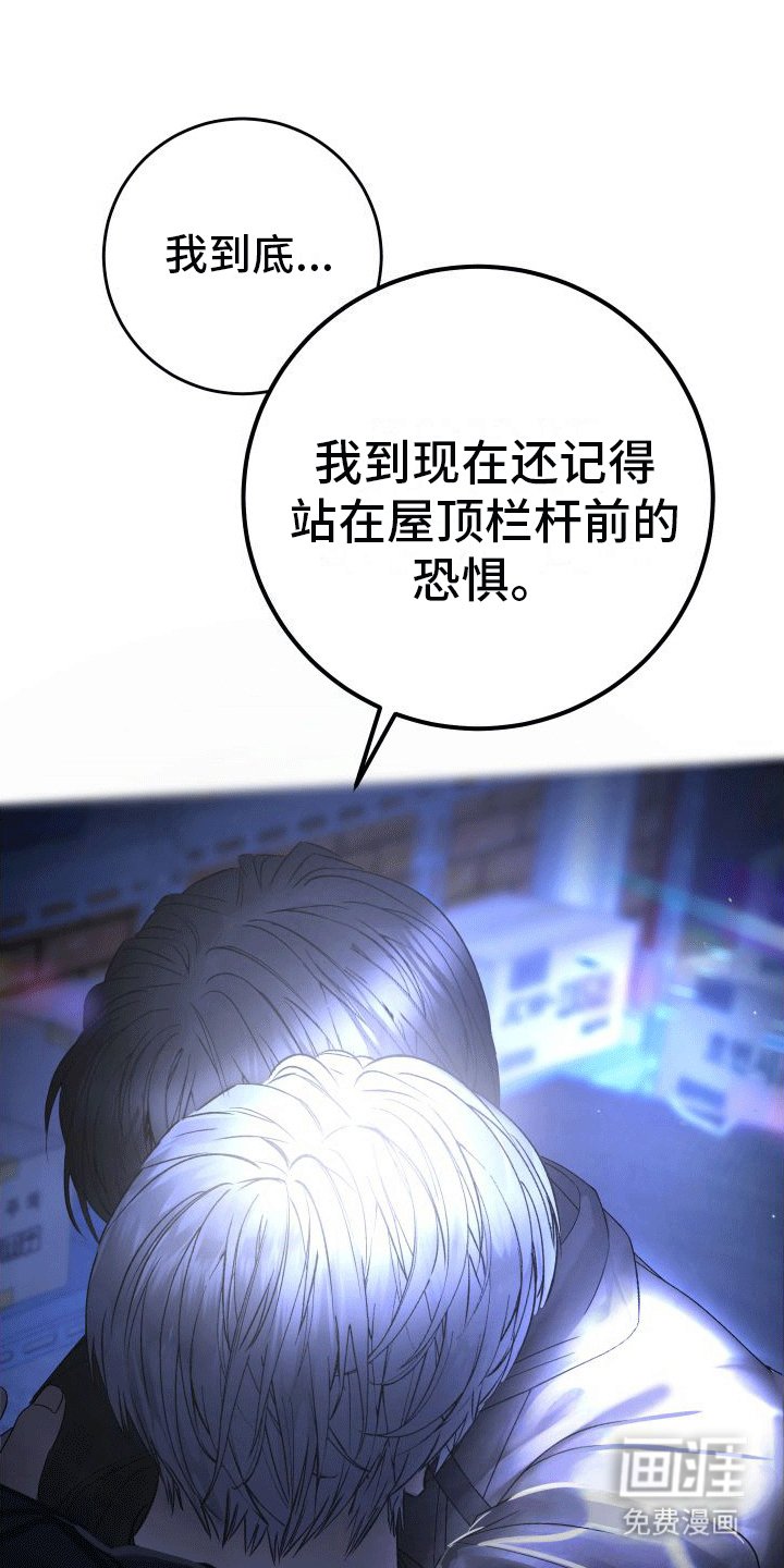 第5章：安慰