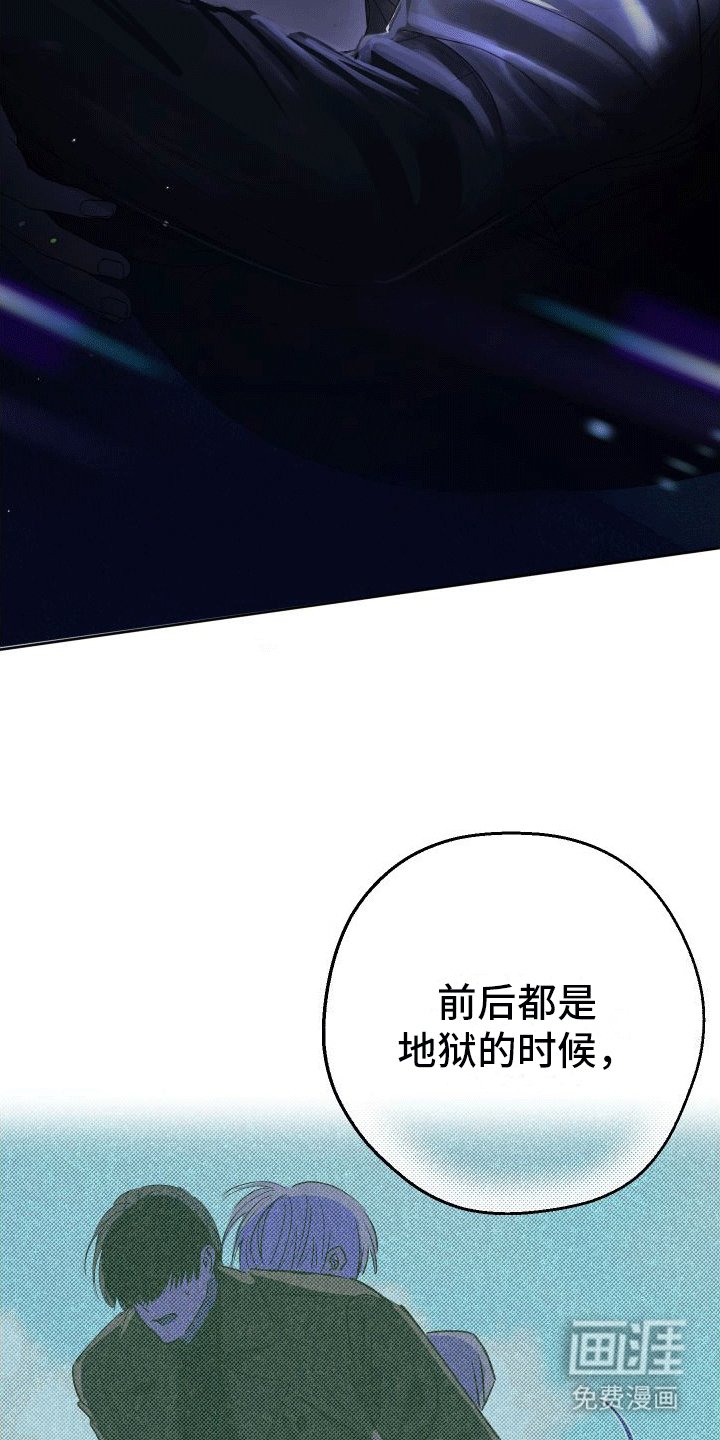 第5章：安慰