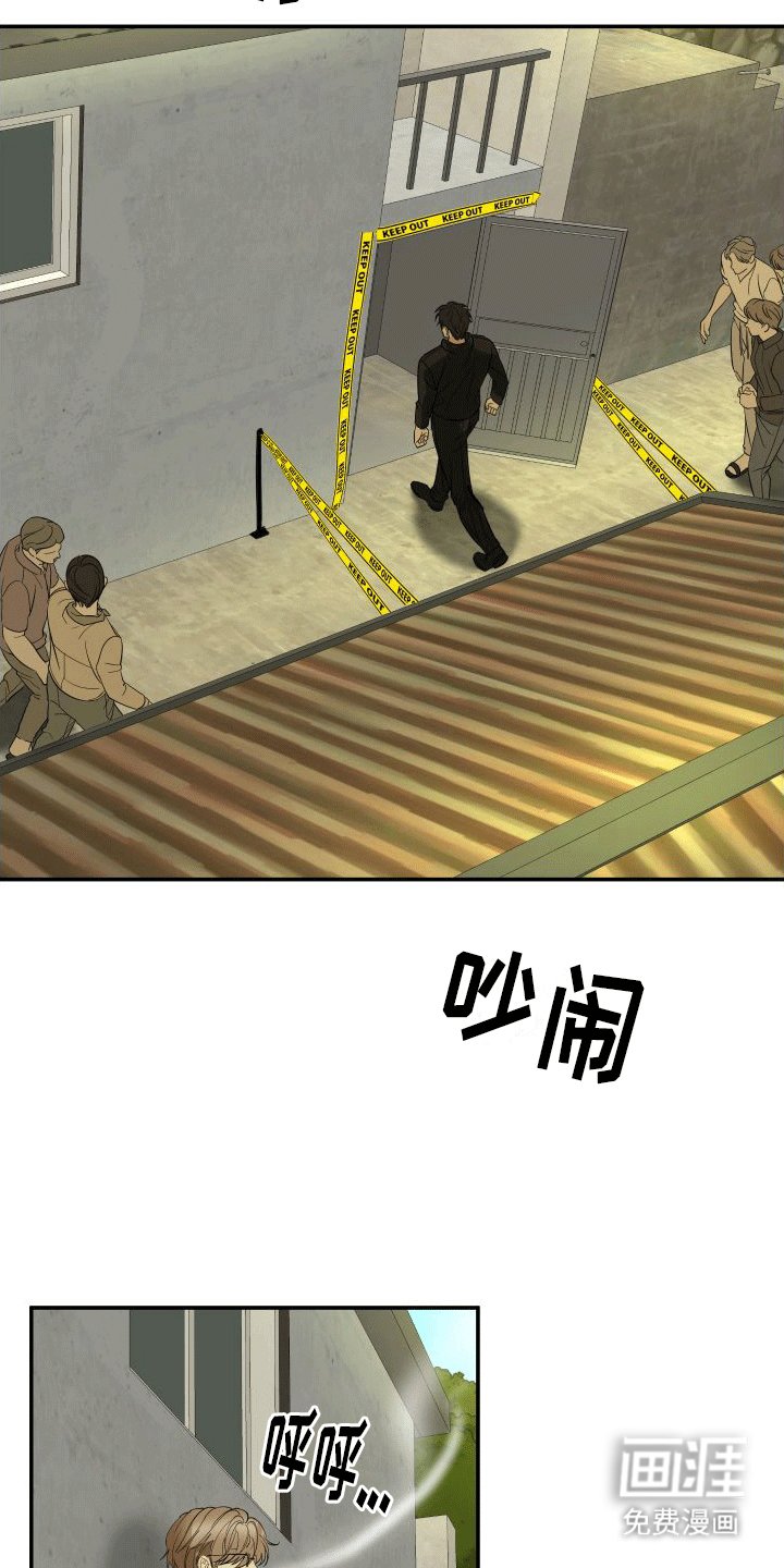 第5章：安慰
