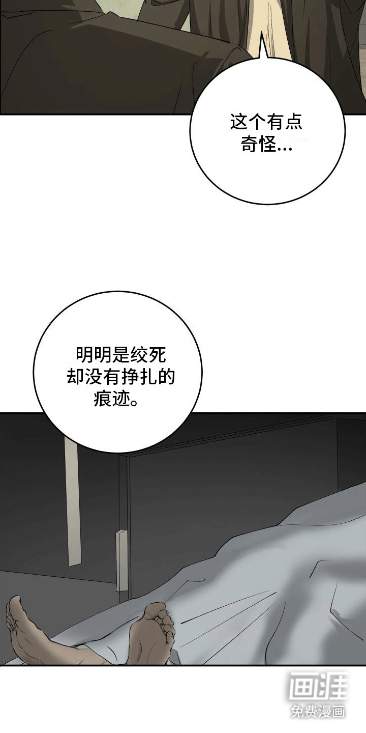 第5章：安慰
