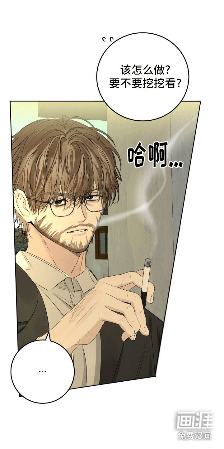 第5章：安慰