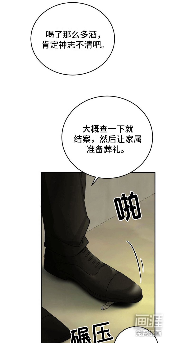第5章：安慰