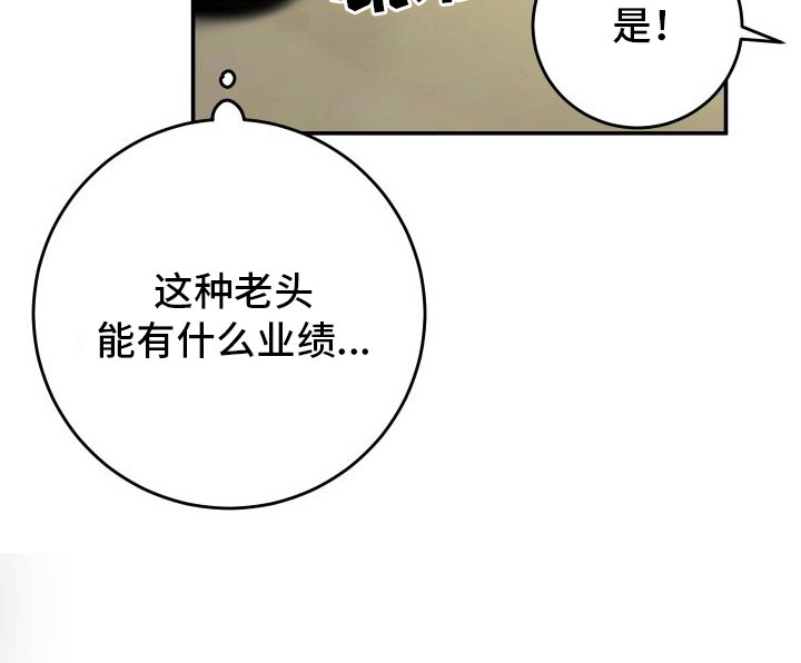 第5章：安慰