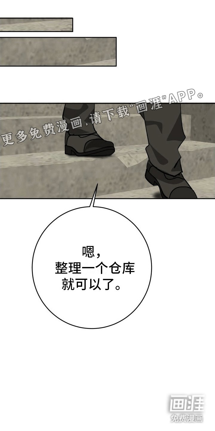 第6章：哥哥