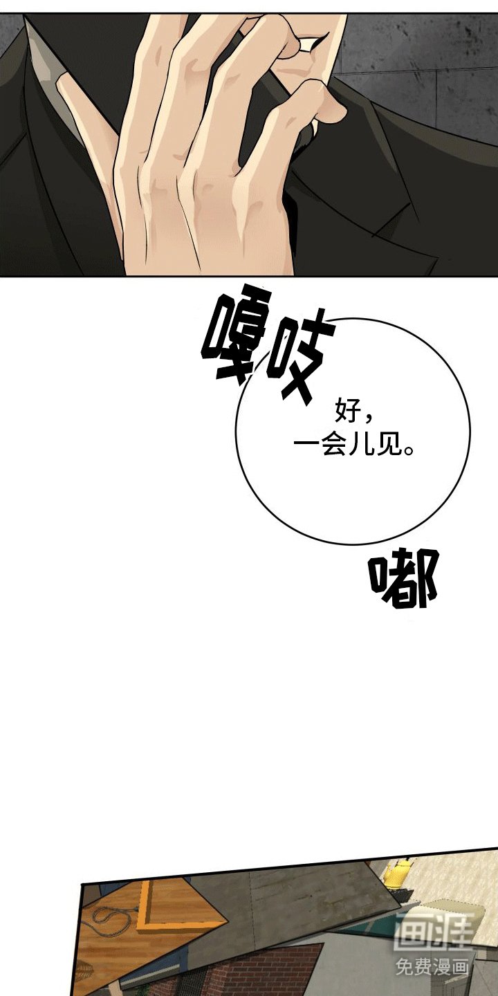 第6章：哥哥