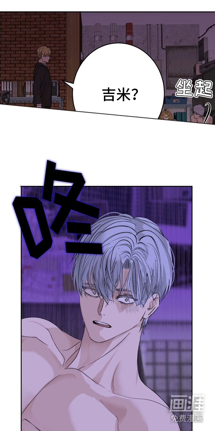 第6章：哥哥