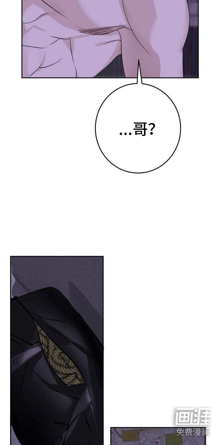 第6章：哥哥