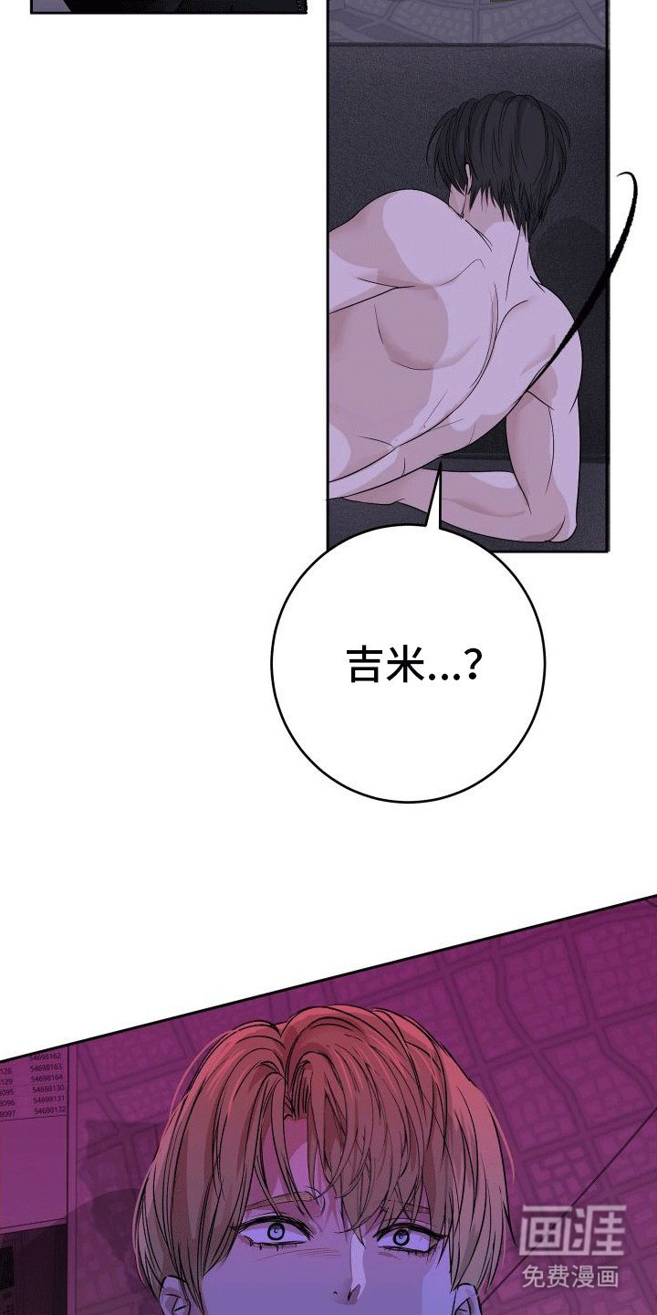 第6章：哥哥