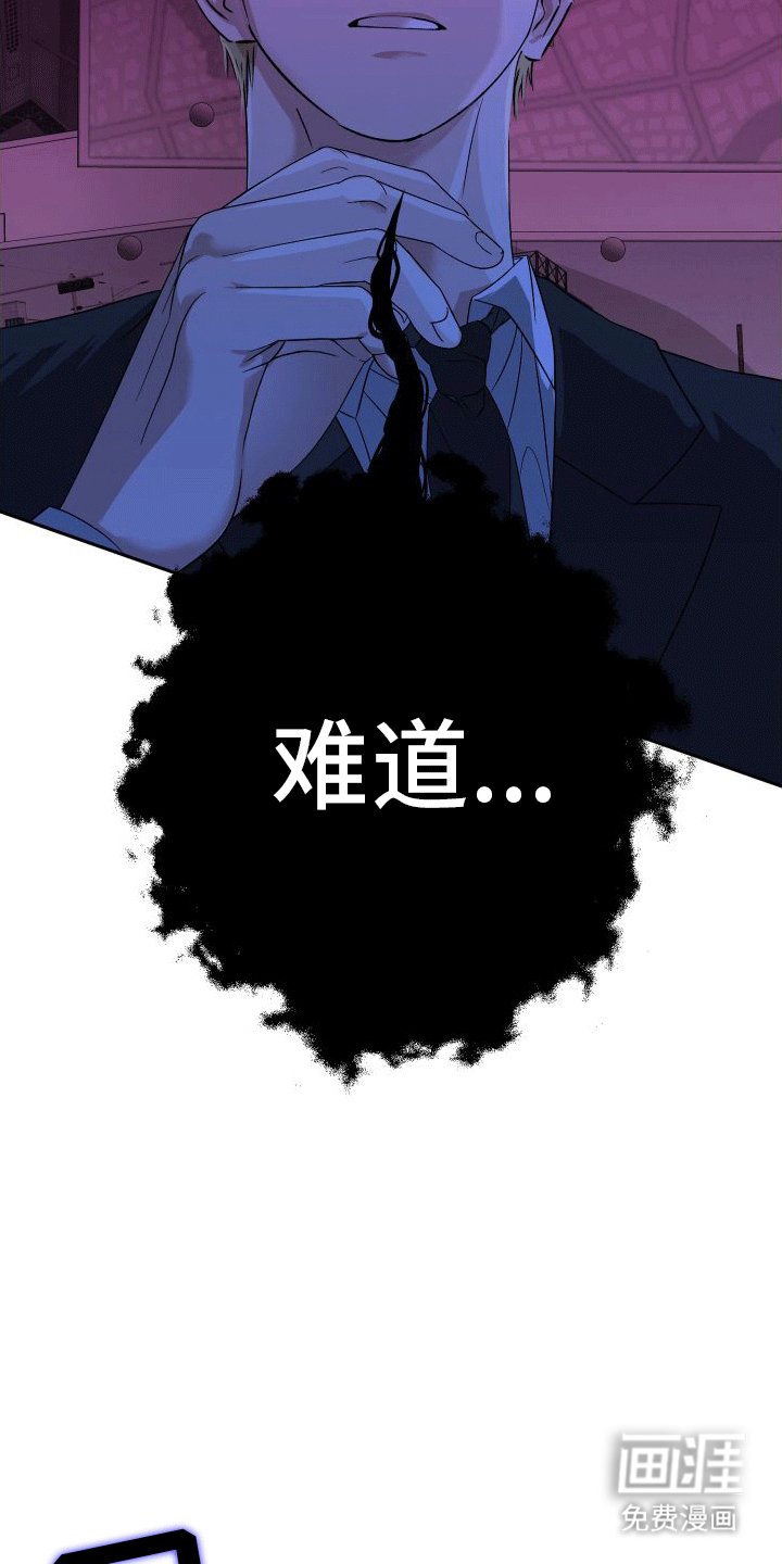 第6章：哥哥