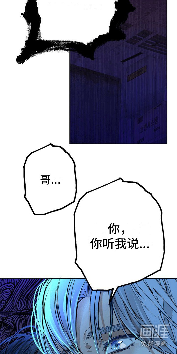 第6章：哥哥