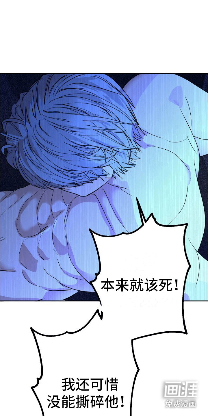 第6章：哥哥