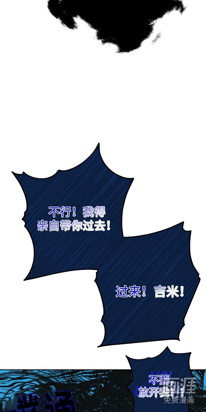 第6章：哥哥