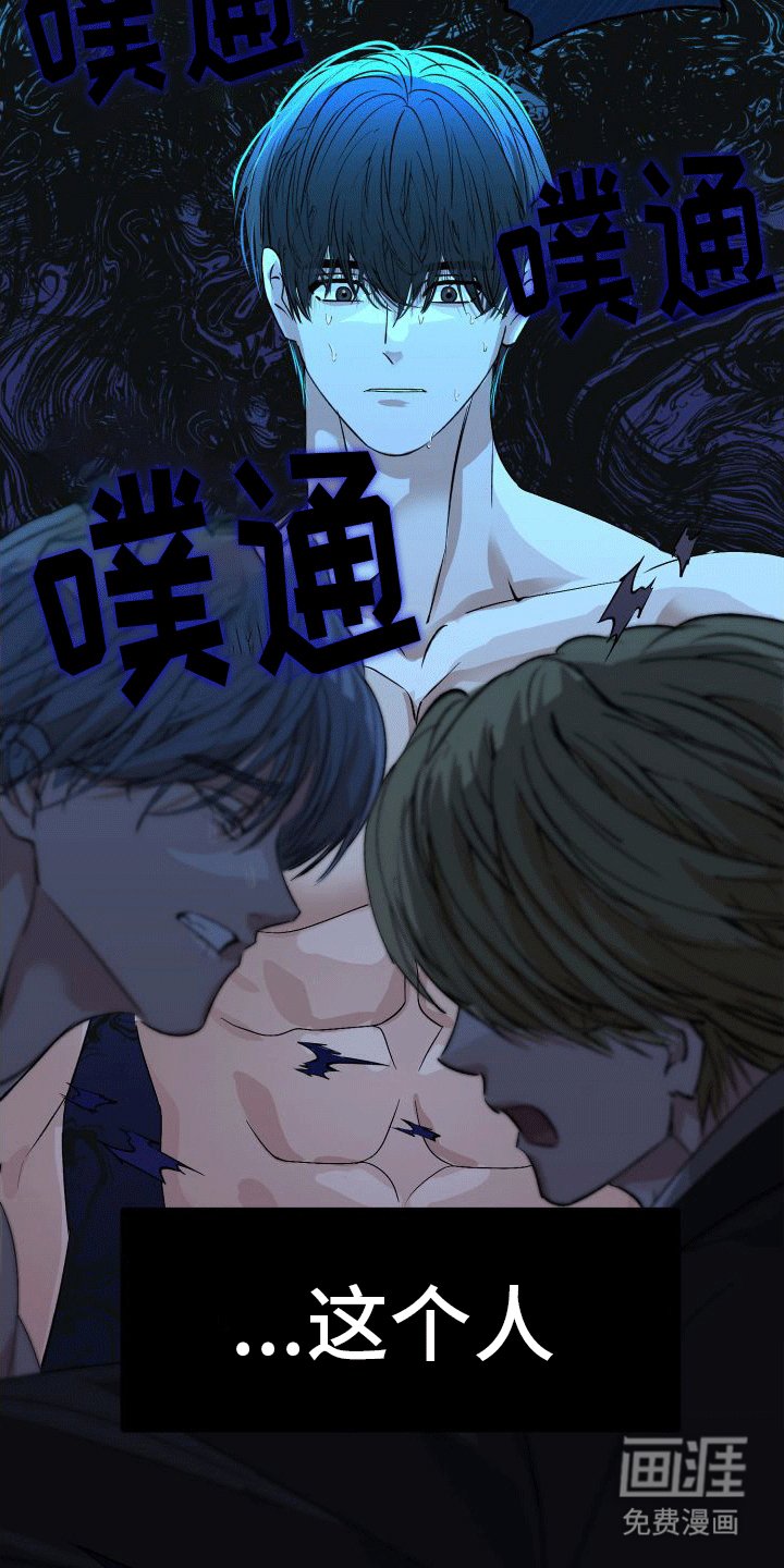 第6章：哥哥