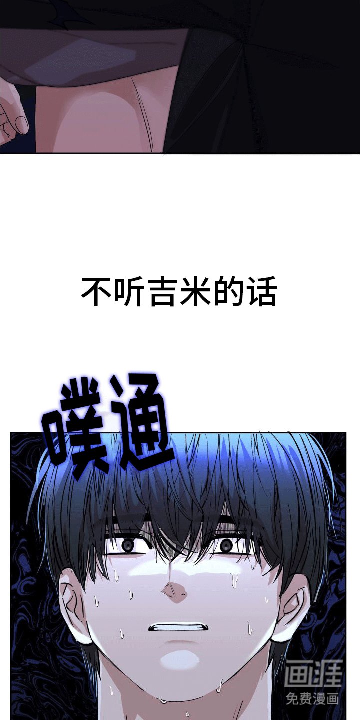 第6章：哥哥