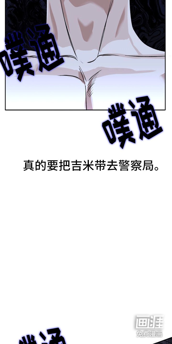 第6章：哥哥