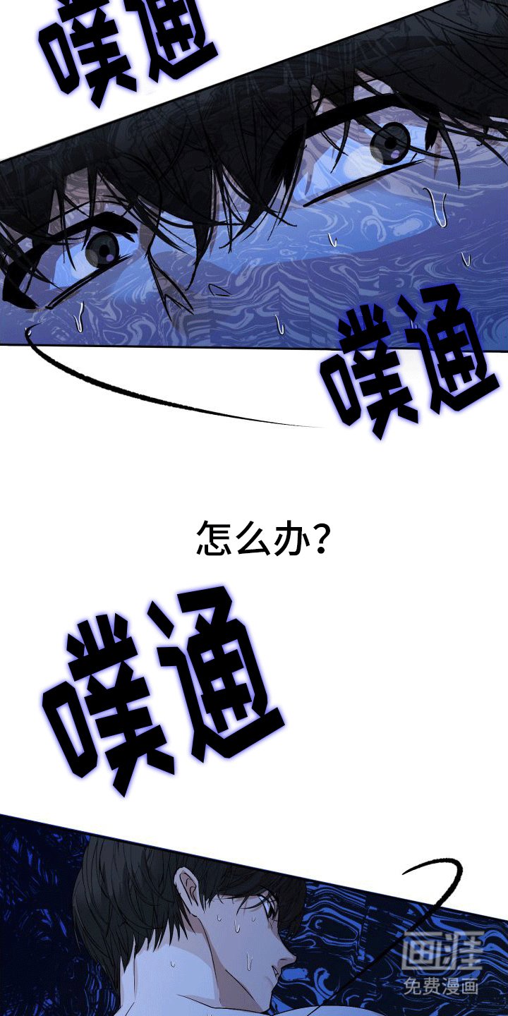 第6章：哥哥