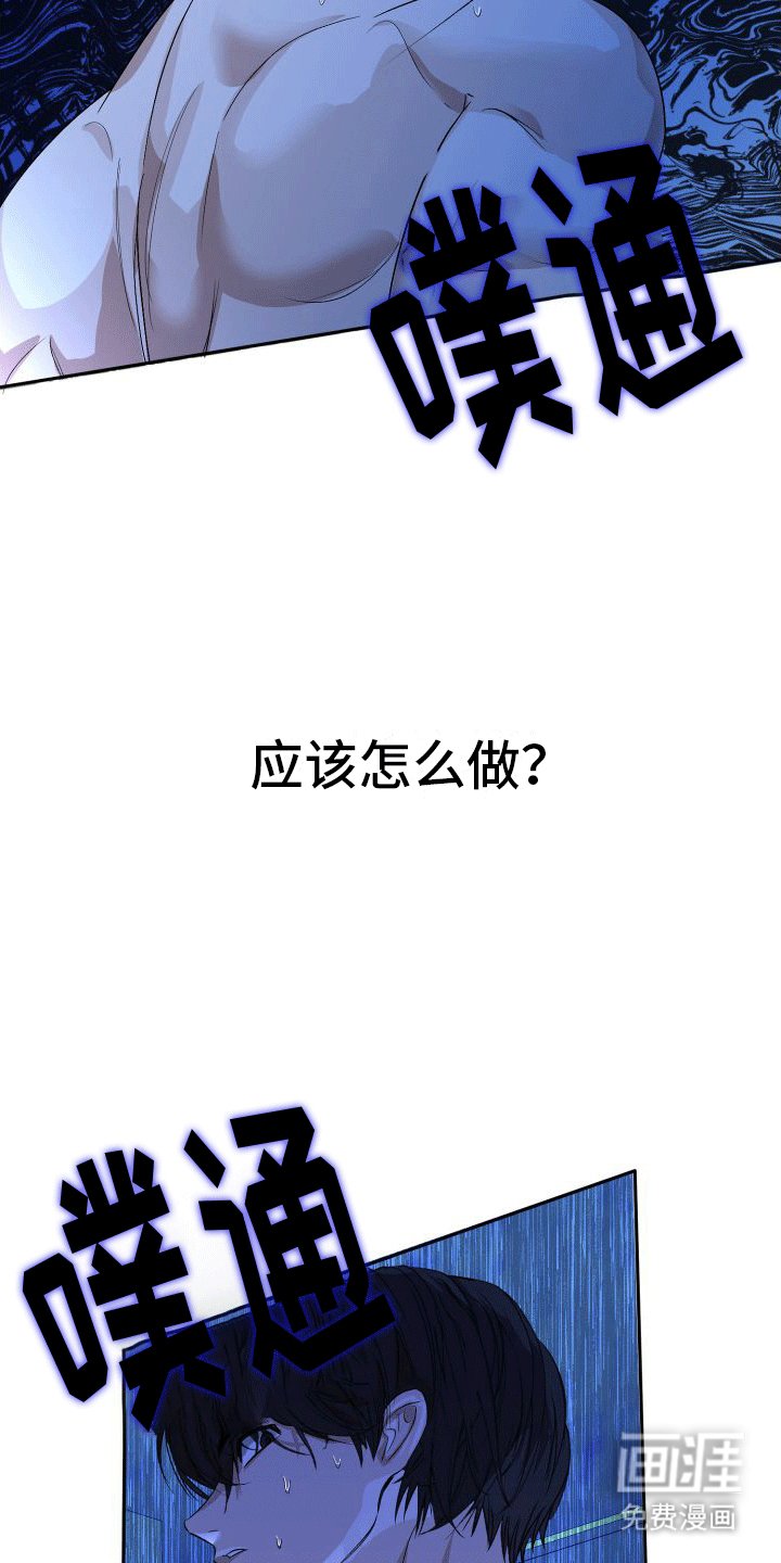 第6章：哥哥