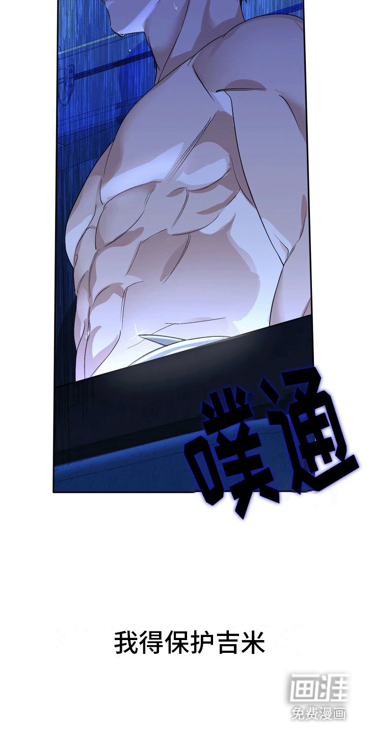 第6章：哥哥