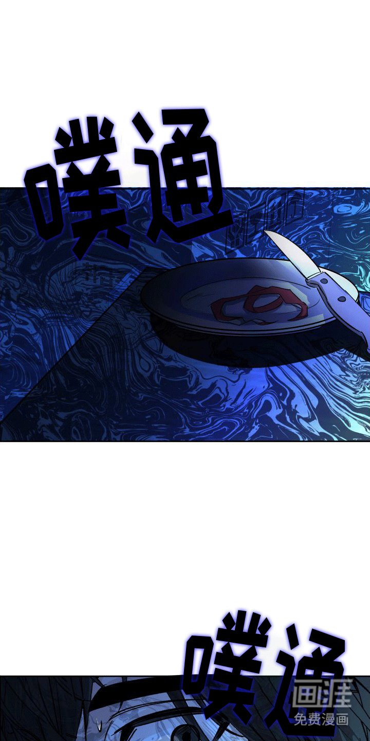 第6章：哥哥