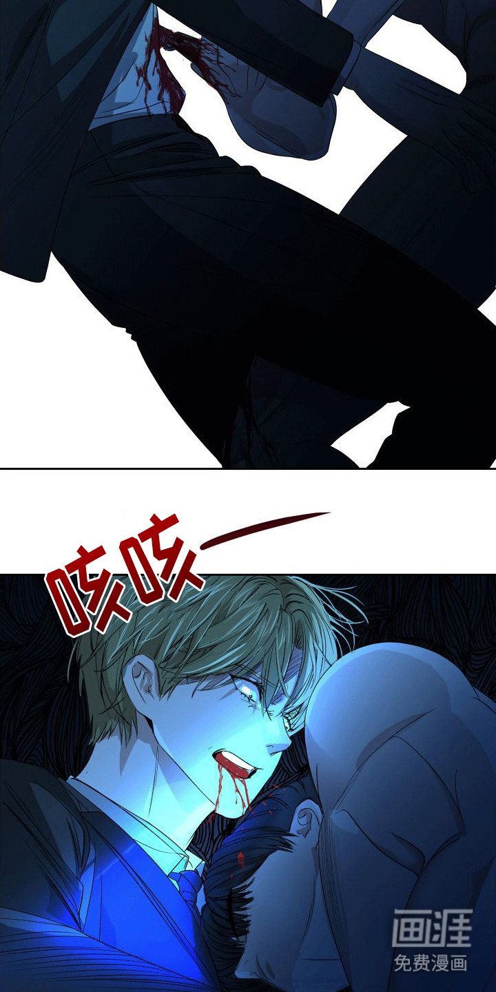 第6章：哥哥