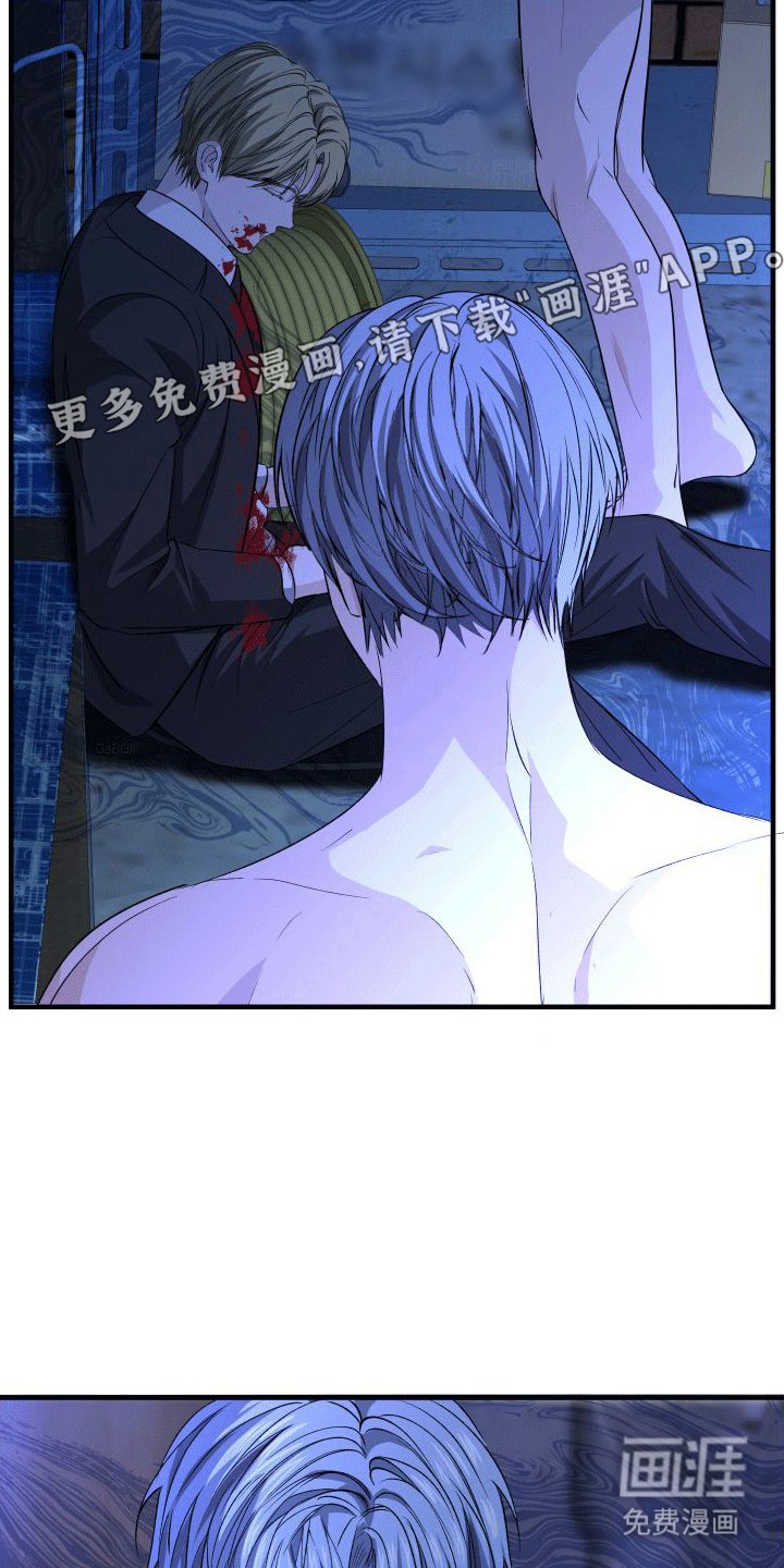 第7章：带走