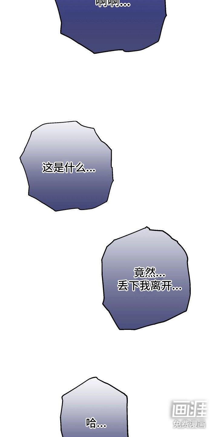 第7章：带走