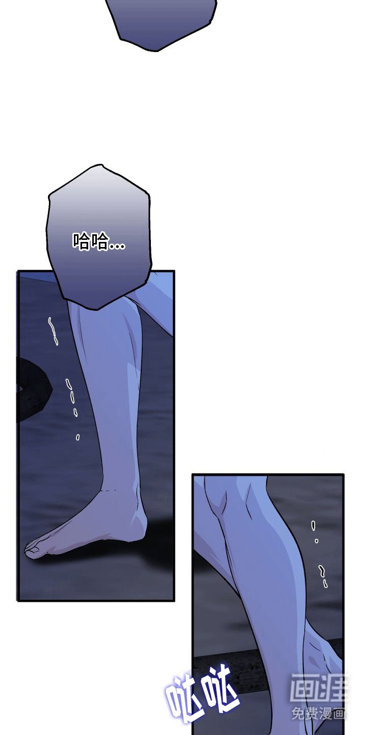 第7章：带走