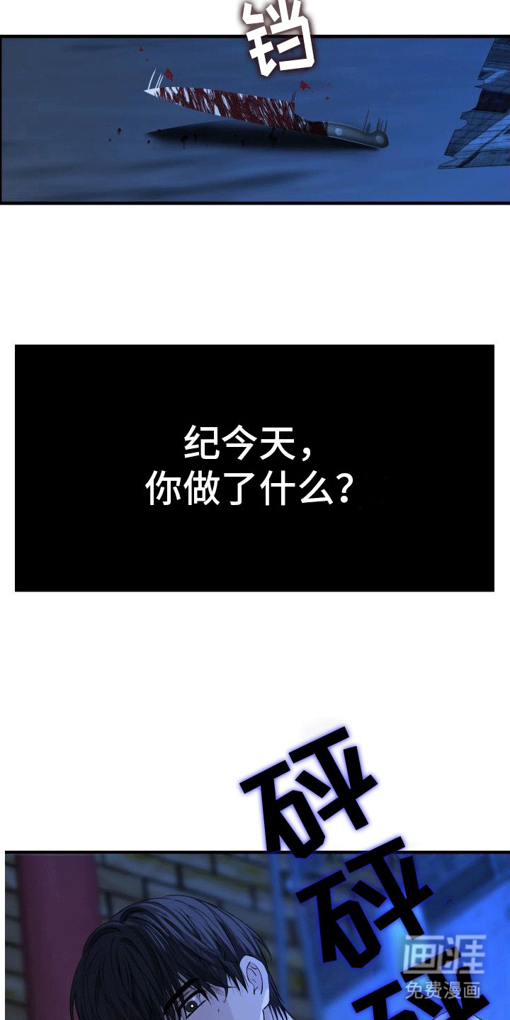 第7章：带走