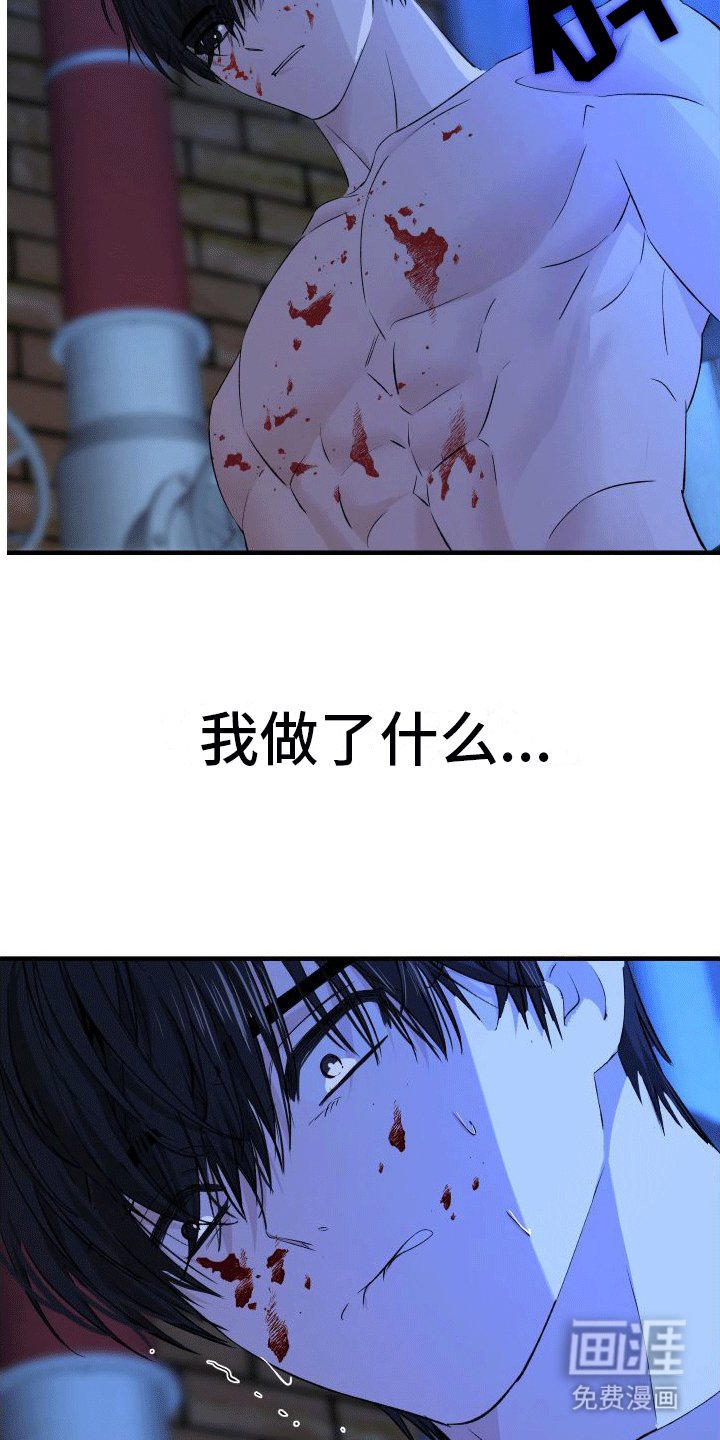 第7章：带走