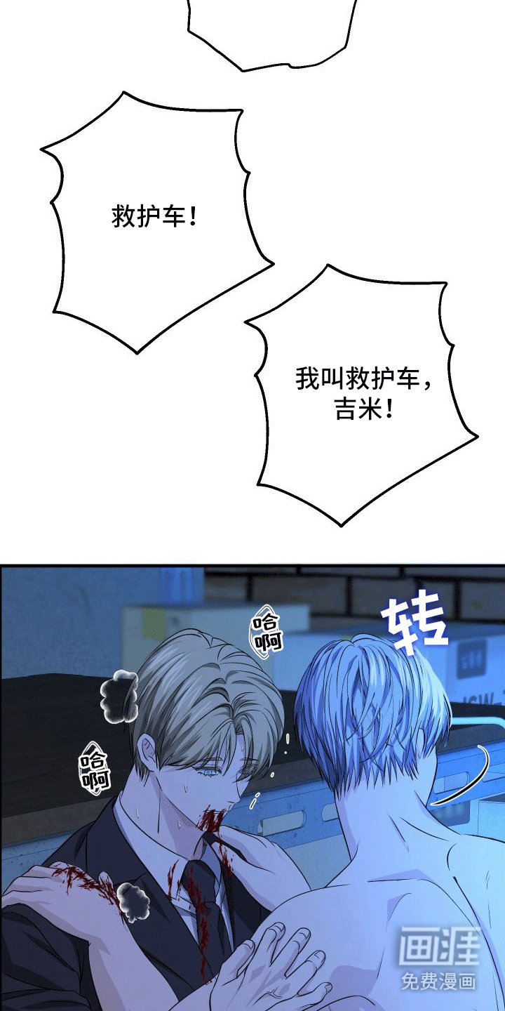 第7章：带走