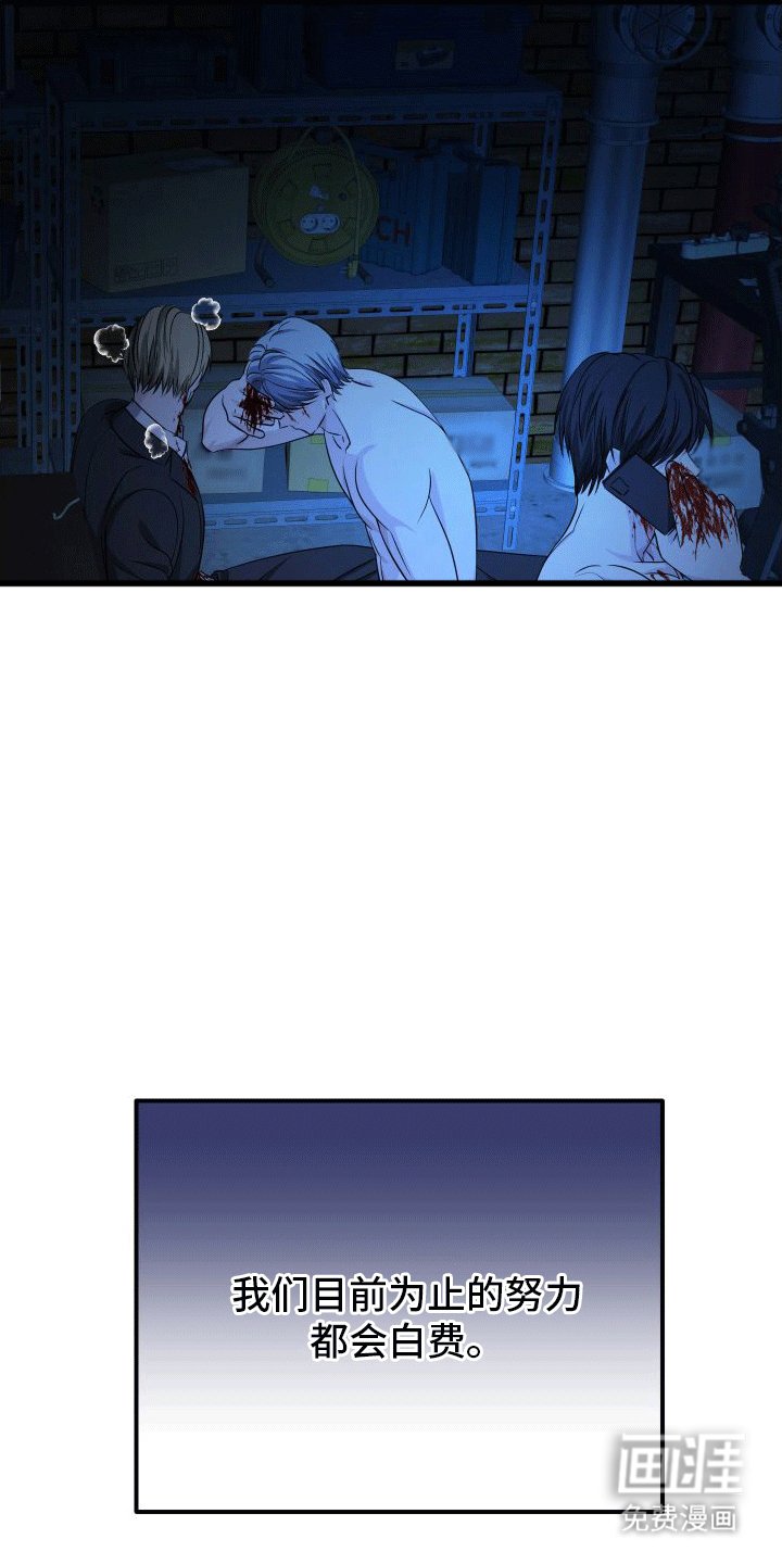 第7章：带走