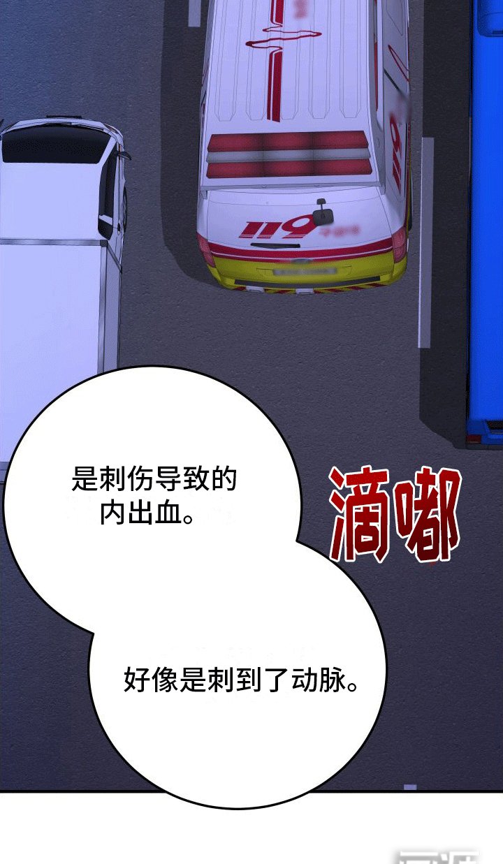 第7章：带走