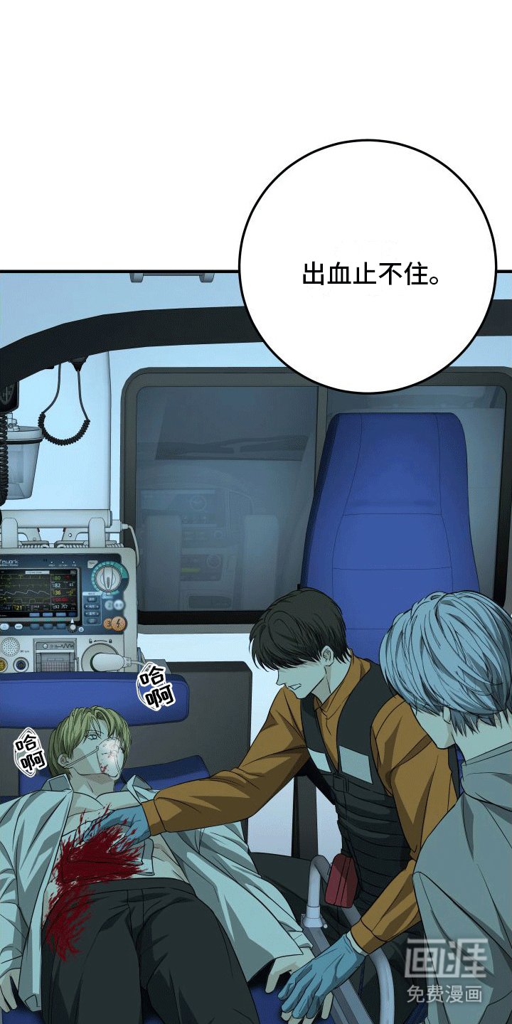 第7章：带走