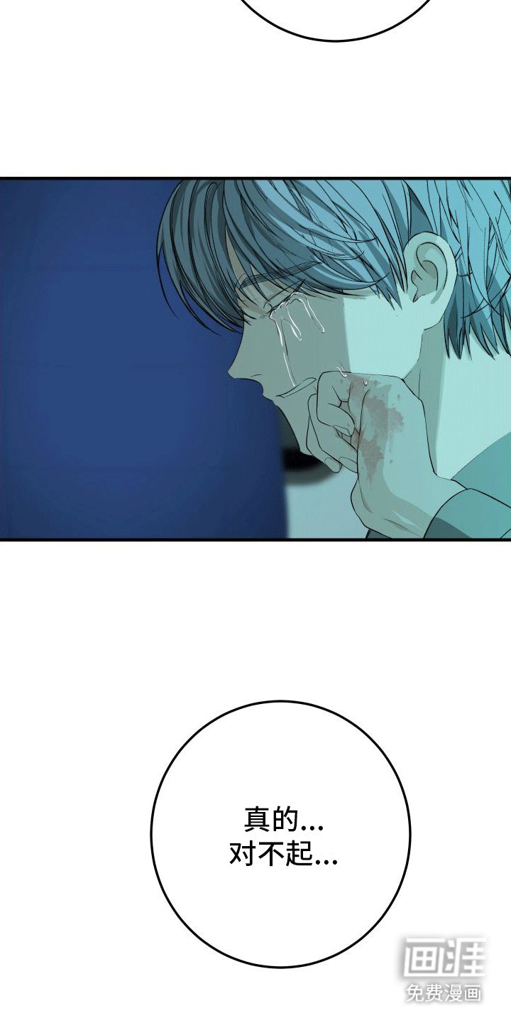 第7章：带走