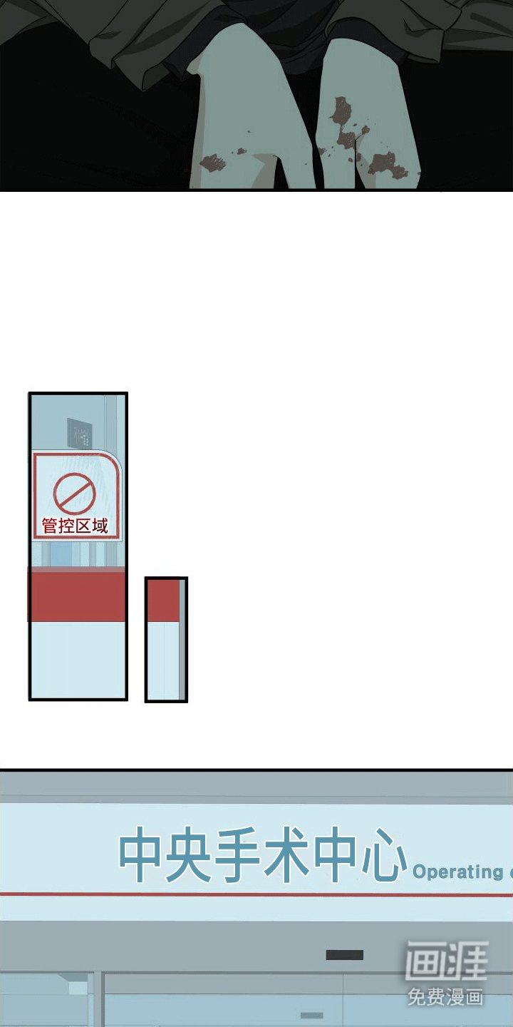 第7章：带走