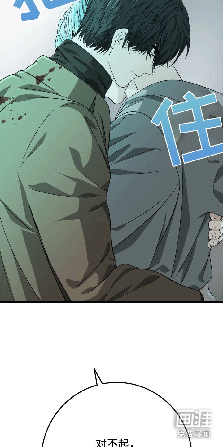 第7章：带走