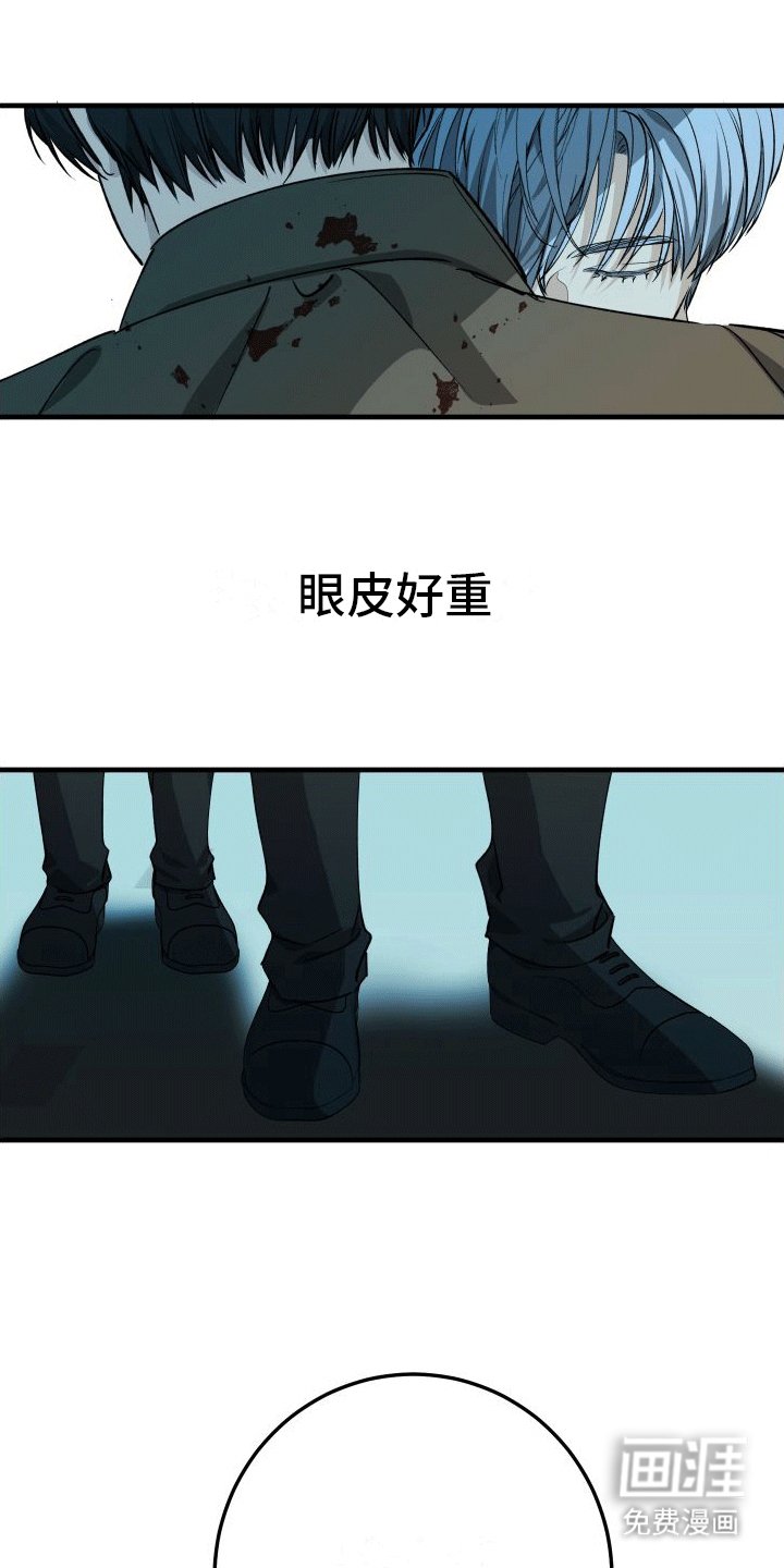 第7章：带走
