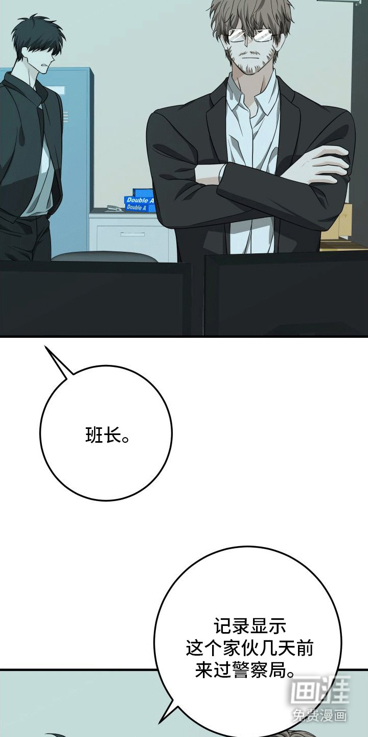 第7章：带走