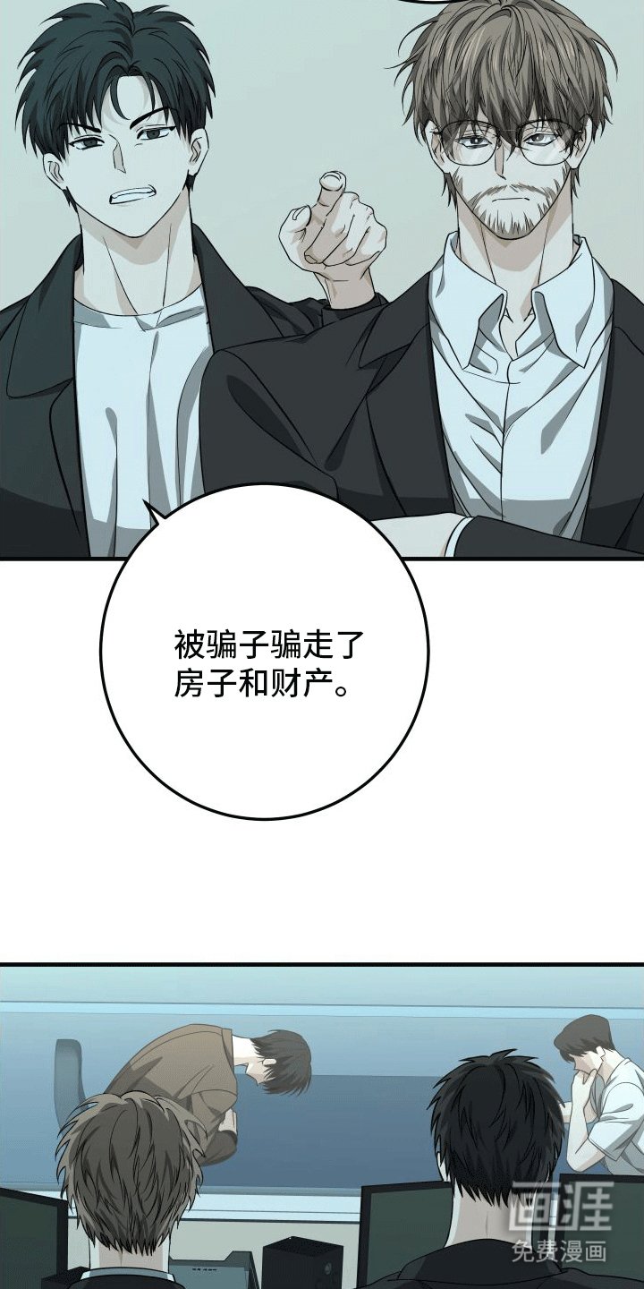 第7章：带走